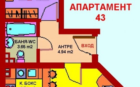 Wohnung 43